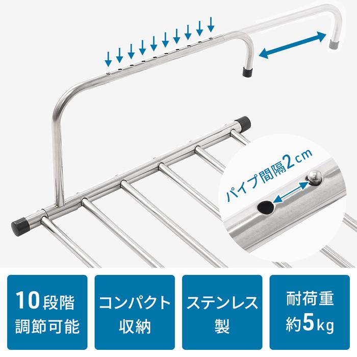 ベランダ 手すり ハンガー 物干し 伸縮 ラック 洗濯物干し 屋外 室内