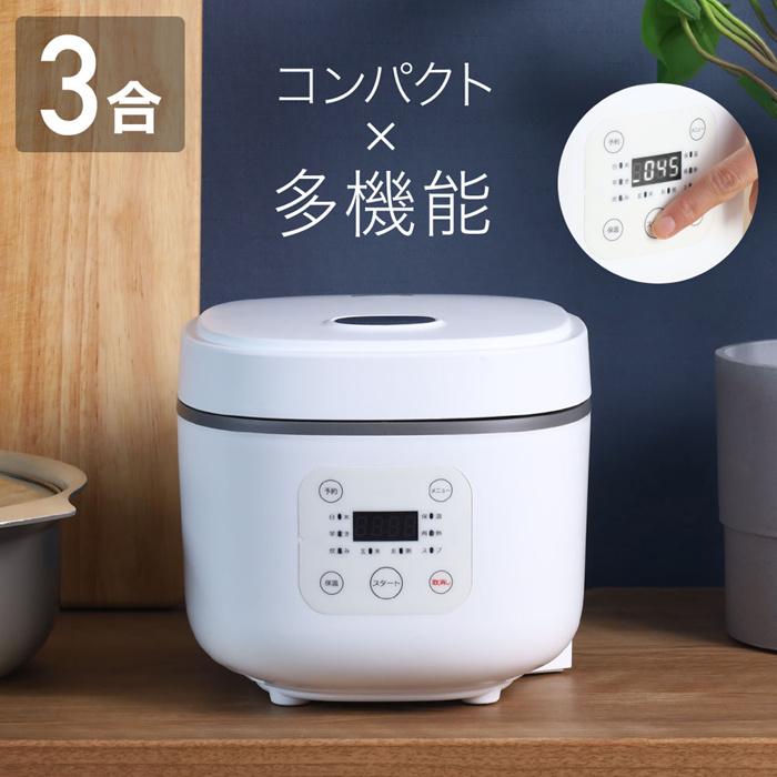 炊飯器 3合炊き 1人暮らし用 3号 安い 炊飯ジャー 多機能 白米 炊飯器 3合炊き 1人暮らし用 3号 安い 炊飯ジャー 多機能 白米