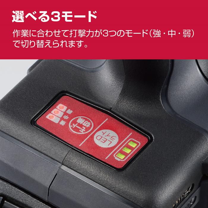 ＫＹＯＣＥＲＡ 充電式インパクトレンチ DIW184L5｜masuda-shop｜08