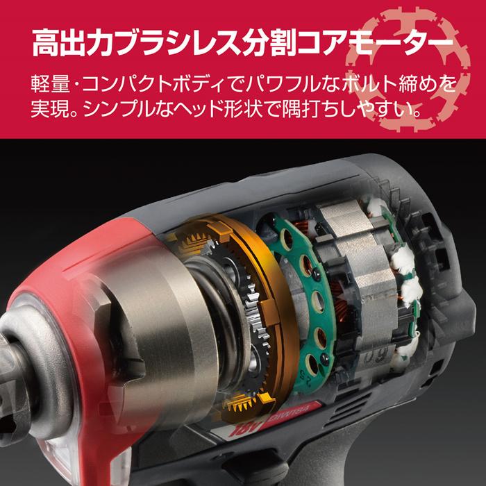 KYOCERA（京セラ） 充電式インパクトレンチ DIW184 ホンタイノミ