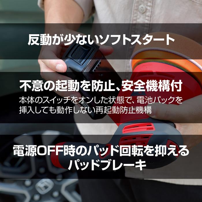 KYOCERA 選べるアタッチメント付 電動ポリッシャー サンダ KYOCERA 選べるアタッチメント付 電動ポリッシャー サンダ