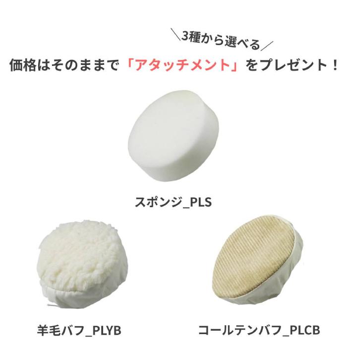 KYOCERA 選べるアタッチメント付 電動ポリッシャー サンダ KYOCERA 選べるアタッチメント付 電動ポリッシャー サンダ