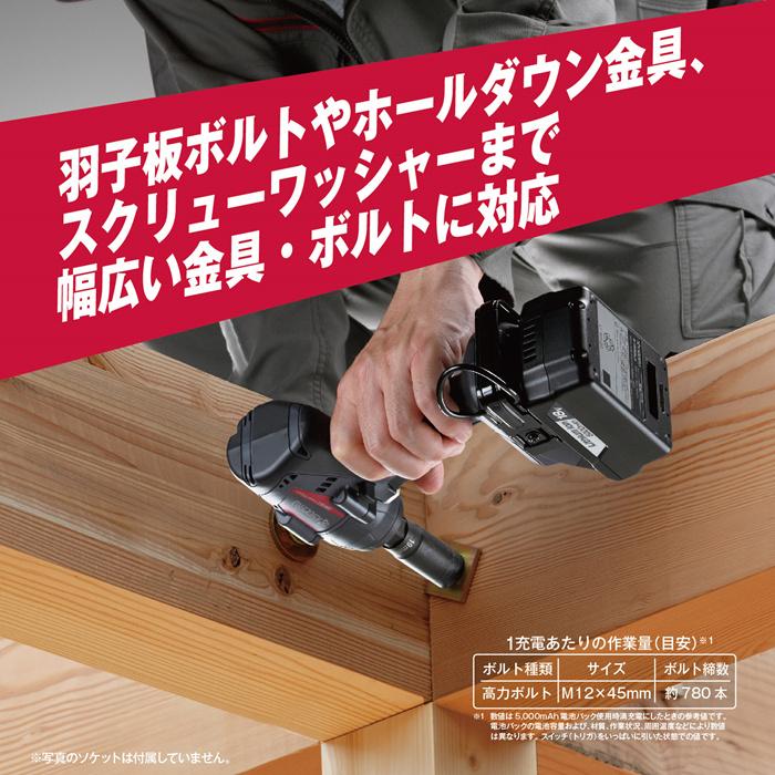 インパクトレンチ 充電式 18V 本体のみ DIW183 京セラ｜masuda-shop｜03