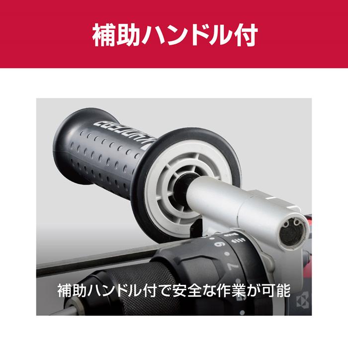 ドライバドリル 充電式 18V 本体のみ 電動ドリル 電動ドライバー 電気ドリル DD181 京セラ｜masuda-shop｜07