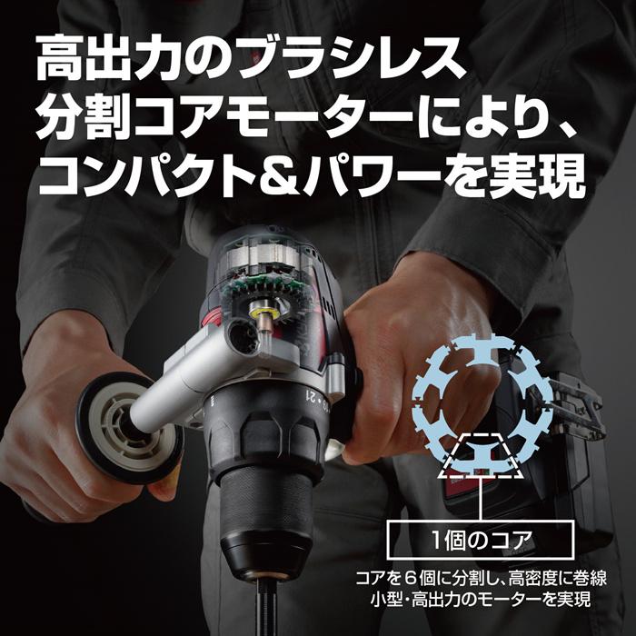 KYOCERA（京セラ） 振動ドライバドリル 充電式 18V 本体のみ 電動