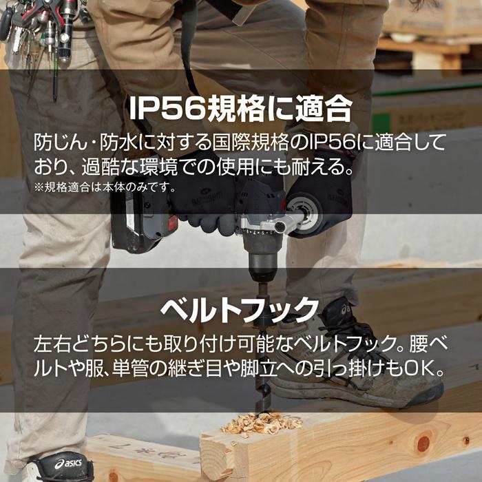 KYOCERA（京セラ） 振動ドライバドリル 充電式 18V 本体のみ 電動