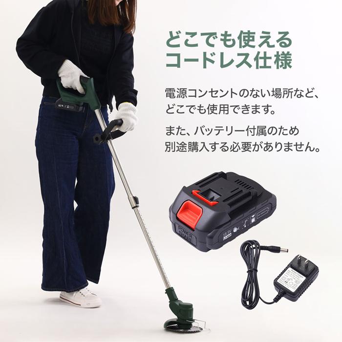 充電式草刈り機 軽量コードレス 18V対応 2バッテリー付 楽天市場】充電式 草刈り機 充電式 草刈機 コードレス 改良型