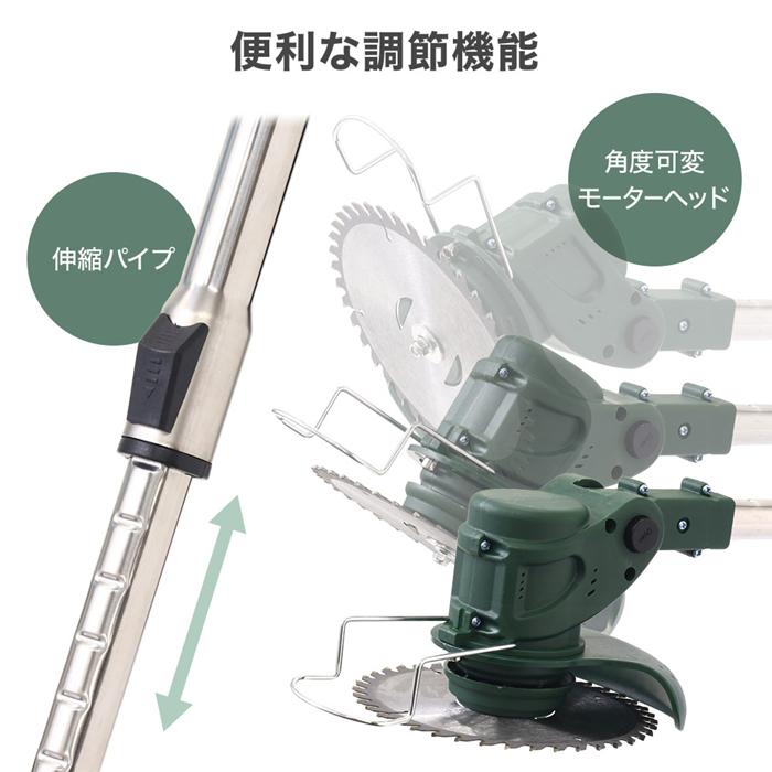 草刈り機 充電式 草刈機 バッテリー付 コードレス 軽量 草刈り器 草刈