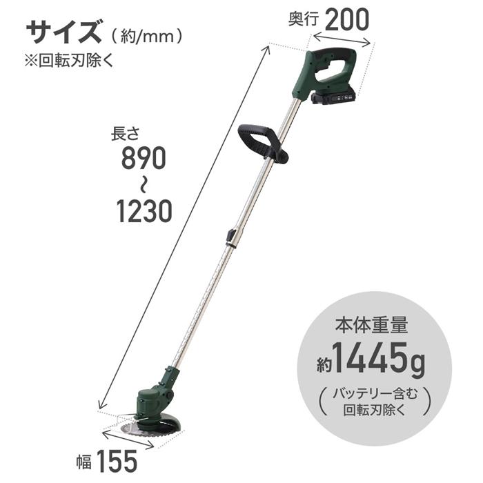 草刈り機 充電式 草刈機 バッテリー付 コードレス 軽量 草刈り器 草刈