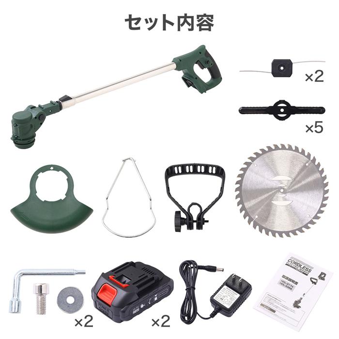 草刈り機 充電式 草刈機 バッテリー付 コードレス 軽量 草刈り器 草刈