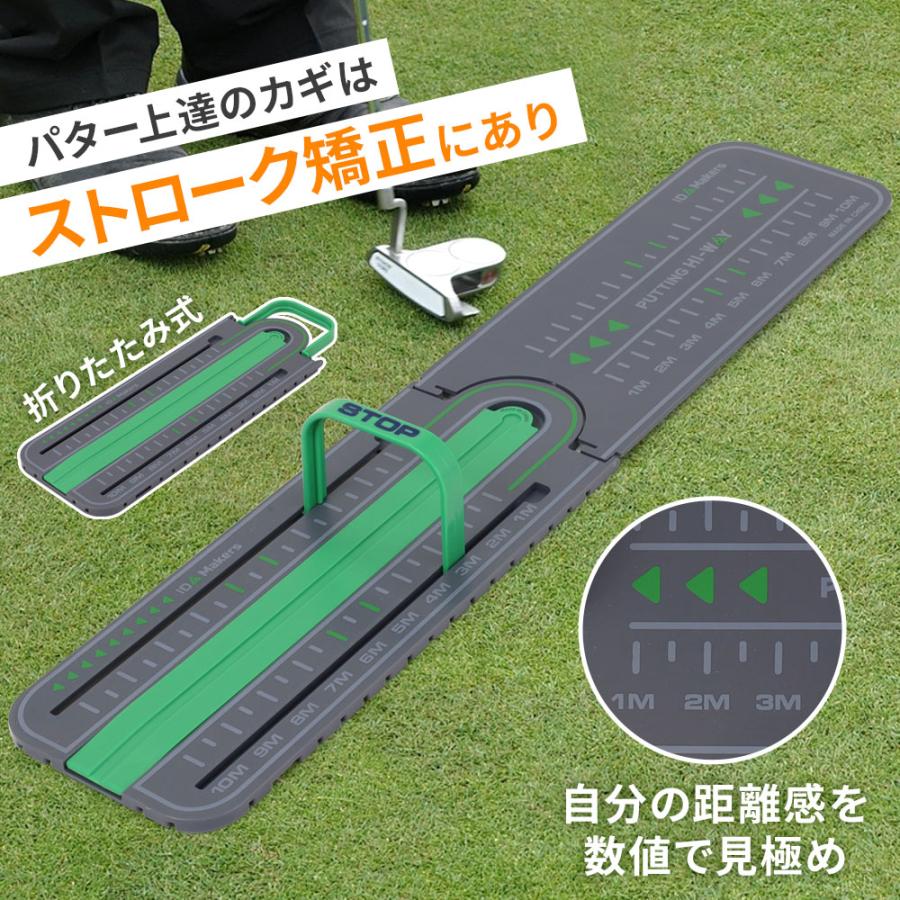 パターマット パター練習器具 パターレール パター練習 ゴルフ