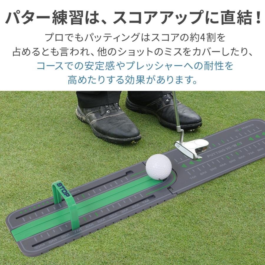 パターマット パター練習器具 パターレール パター練習 ゴルフ