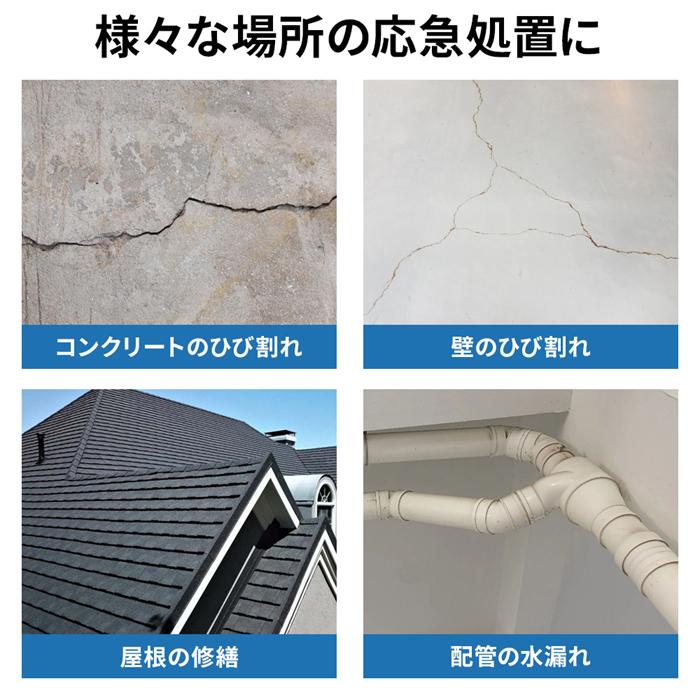 補修テープ 超強力 防水 アルミ 屋外 コンクリート ひび割れ アルミ