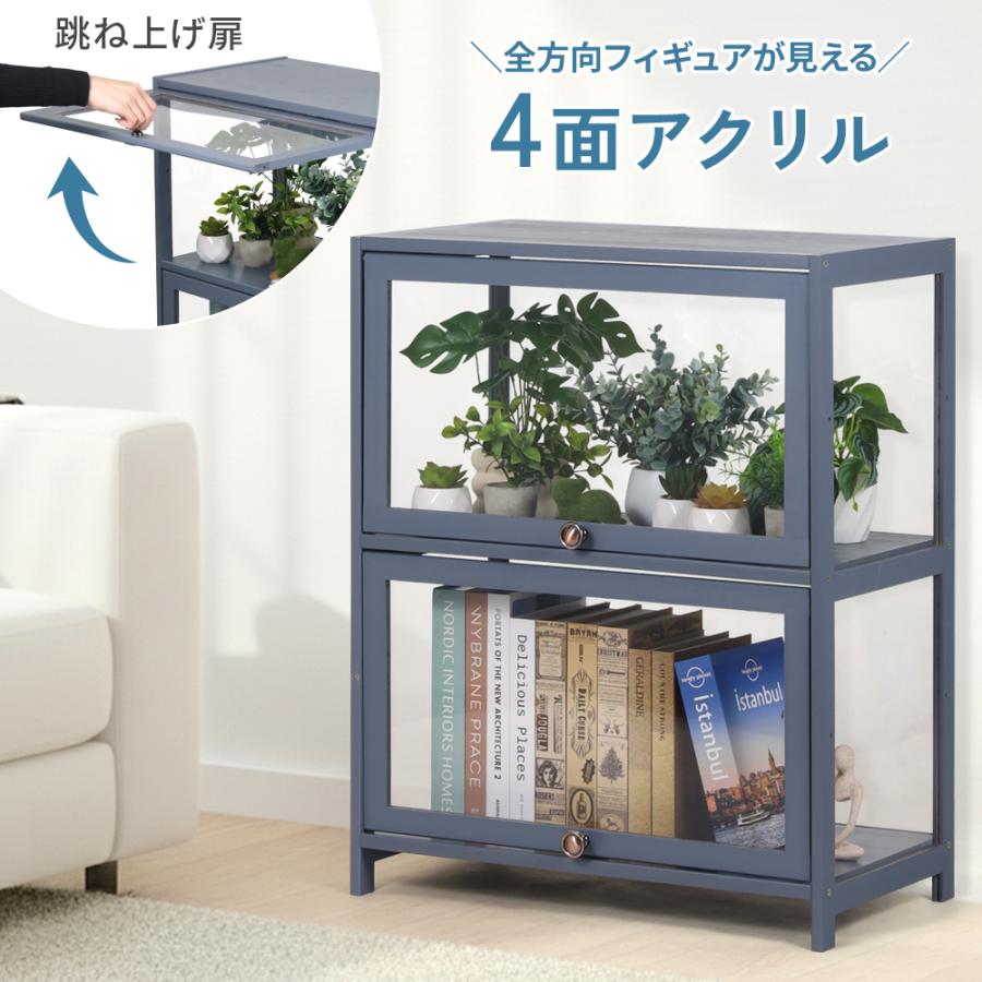 フィギュアケース 大型 コレクションケース 棚 アクリル ディスプレイ