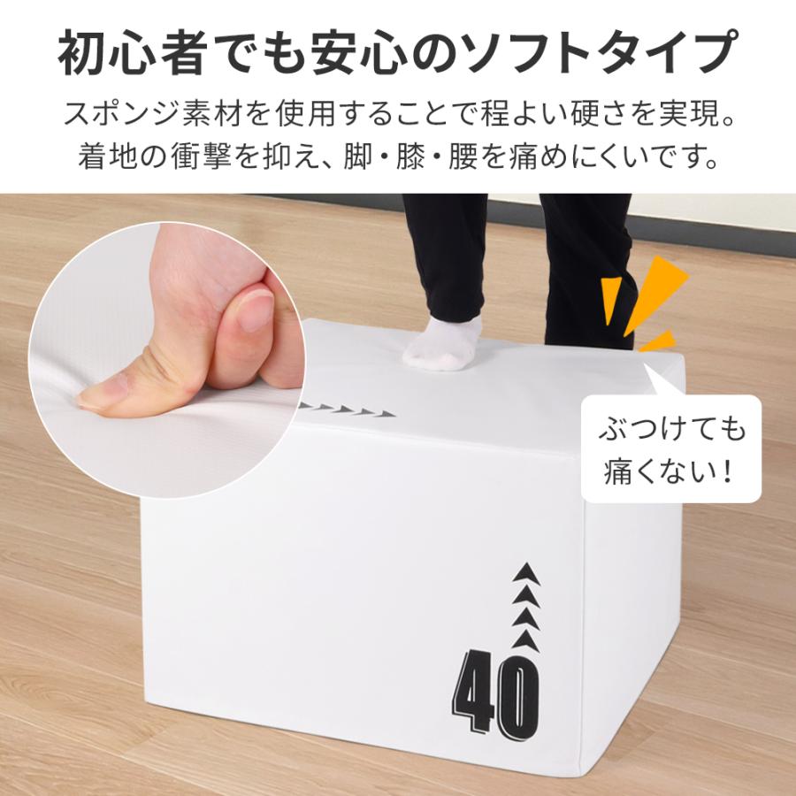 ジャンプボックス　プライオメトリクス　パワー系　家トレ　部屋トレ ジャンプボックス プライオメトリクス パワー系 家トレ 部屋トレ