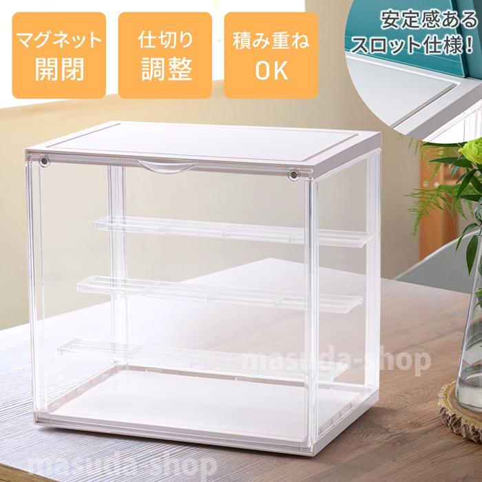 コレクションケース マグネット付 フィギュアケース フィギュア アクリルスタンド アクスタ 収納 ボックス ケース ディスプレイ の商品画像