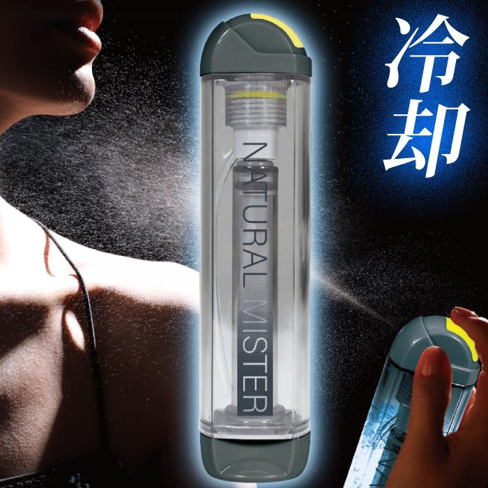 【大幅値下げ】ハンディミスト 150個セット 収納袋付き ミストスプレー 熱中症対策グッズ 冷却ミストスプレー 手動ポンプ式