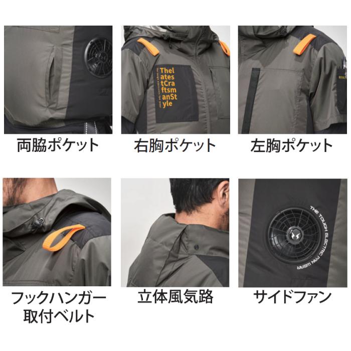 空調風神服 チタン半袖ジャケット 7745 半袖 ブルゾン アタックベース フルハーネス対応 作業服 作業着 春夏用 暑さ対策｜masuda-shop｜08