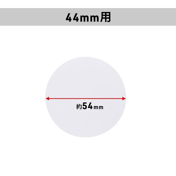 缶バッジ フィルム 缶バッジ用フィルム 58mm 44mm 32mm 100枚 缶バッチ