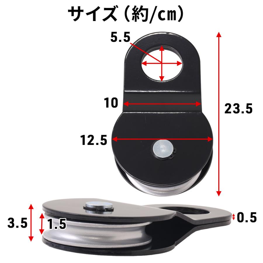 ウインチ 滑車 スナッチブロック 8t 牽引 脱輪 スタック オフロード