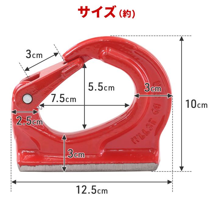 バケットフック 3t 溶接 ユンボフック 油圧ショベルバケット