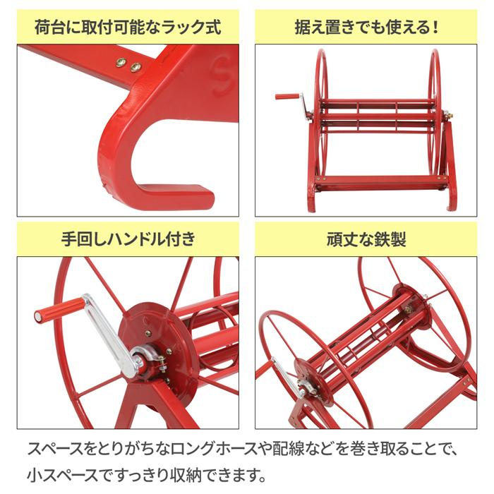 巻き取り式ホースリール 20M新品未開封 4973692221007_2.jpg
