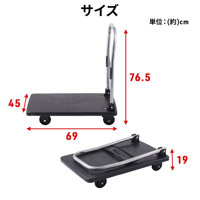 台車 折りたたみ 軽量 静音 耐荷重 150kg コンパクト キャスター 台車 折りたたみ 軽量 静音 耐荷重 150kg コンパクト キャスター