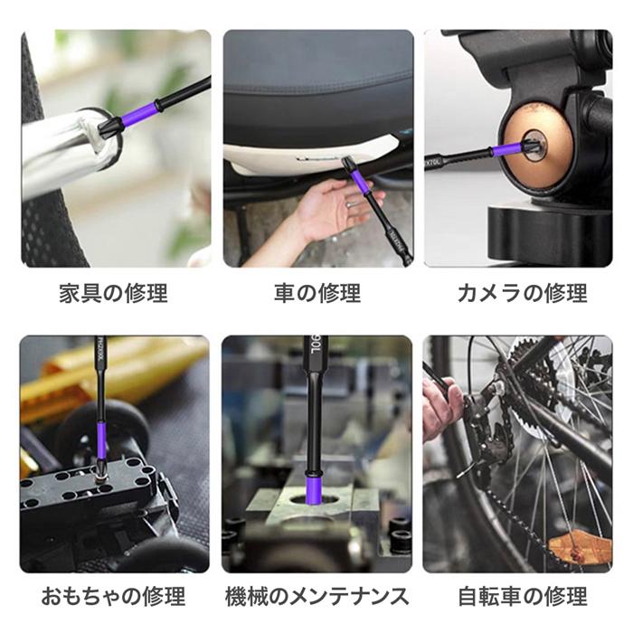 磁気ビット 6本セット 強力 六角軸 6.35mm 電動ドライバービット 磁気ビット 6本セット 強力 六角軸 6.35mm 電動ドライバービット