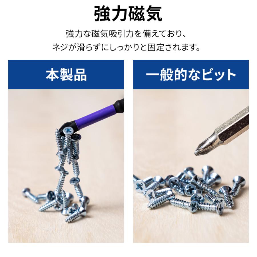 磁気ビット 10本セット 強力 50mm 六角軸 6.35mm 電動ドライバー 磁気ビット 10本セット 強力 50mm 六角軸 6.35mm 電動ドライバー