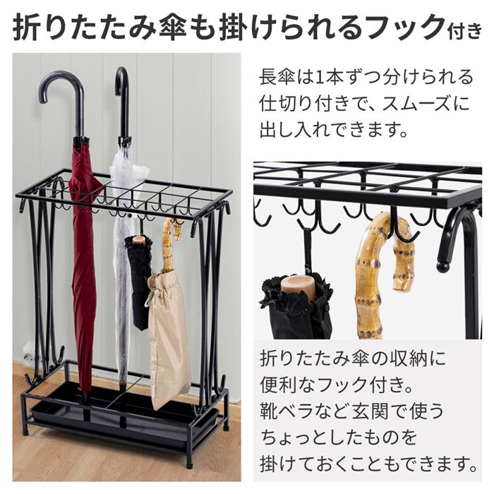 傘立て おしゃれ スリム 18本 フック付き 外置き 屋内 屋外 アンブレラ
