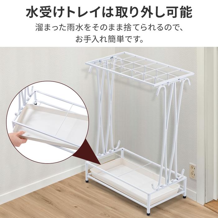 傘立て おしゃれ スリム 18本 フック付き 外置き 屋内 屋外 アンブレラ