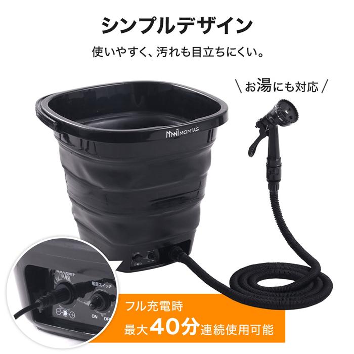 散水ホース シャワー ホース 充電式マルチウォッシャー 折りたたみ式