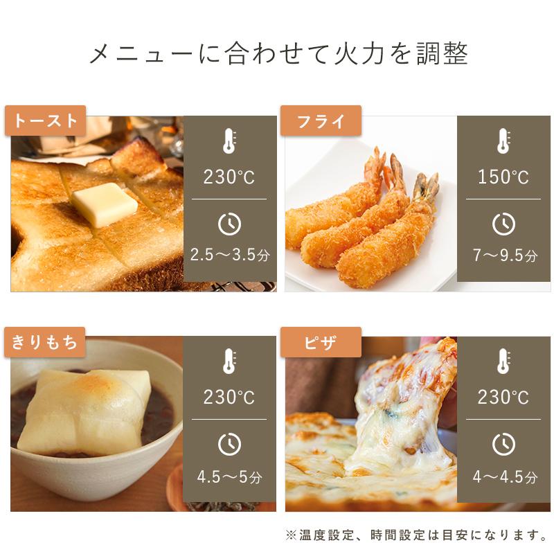 ヒーター式トースター 200〜240℃トースト４枚焼ける。 imgrc0095037333.jpg