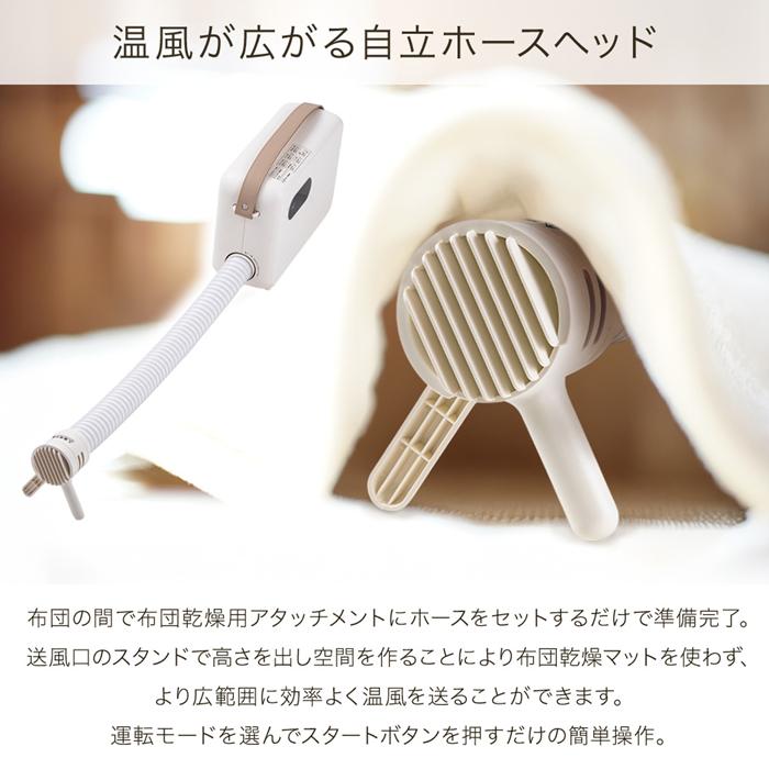 布団乾燥機 ダニ ふとん乾燥機 コンパクト ダニ退治 靴乾燥機 布団乾燥機 ダニ ふとん乾燥機 コンパクト ダニ退治 靴乾燥機