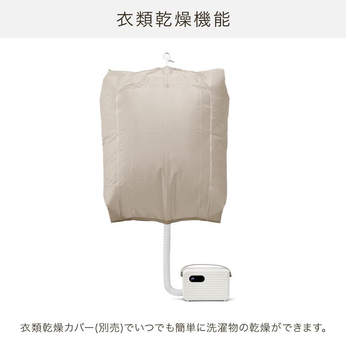 コンパクト多機能乾燥機　衣類、布団、靴も！旅行に持っていけます‼️ Amazon | 【BLIST】 コンパクト 衣類乾燥機 小型 軽量 乾燥機