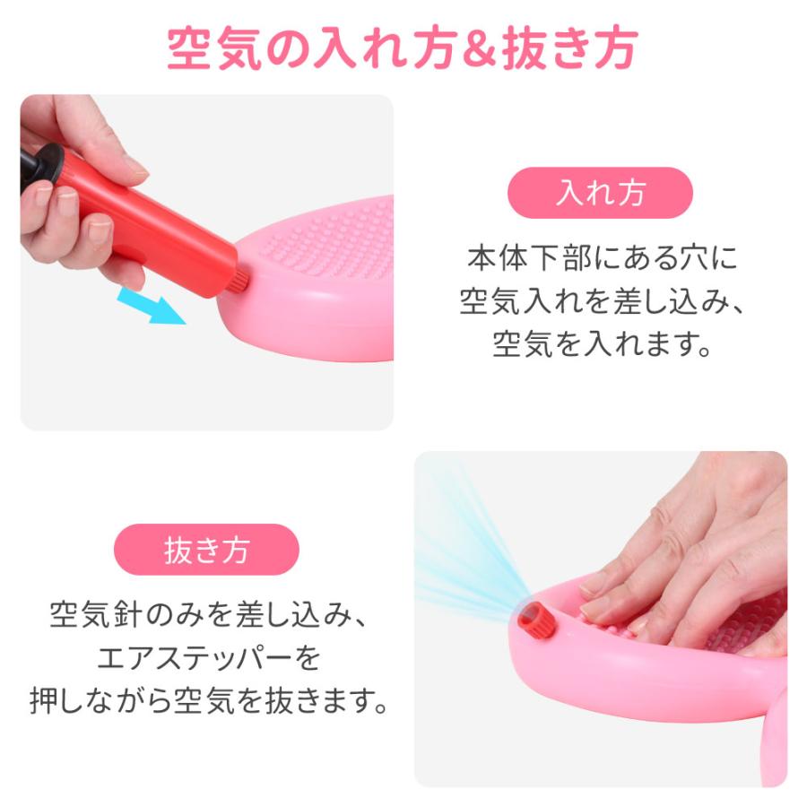 ステッパー 静音 静か エアステッパー ロープ付 エクササイズ 足踏み
