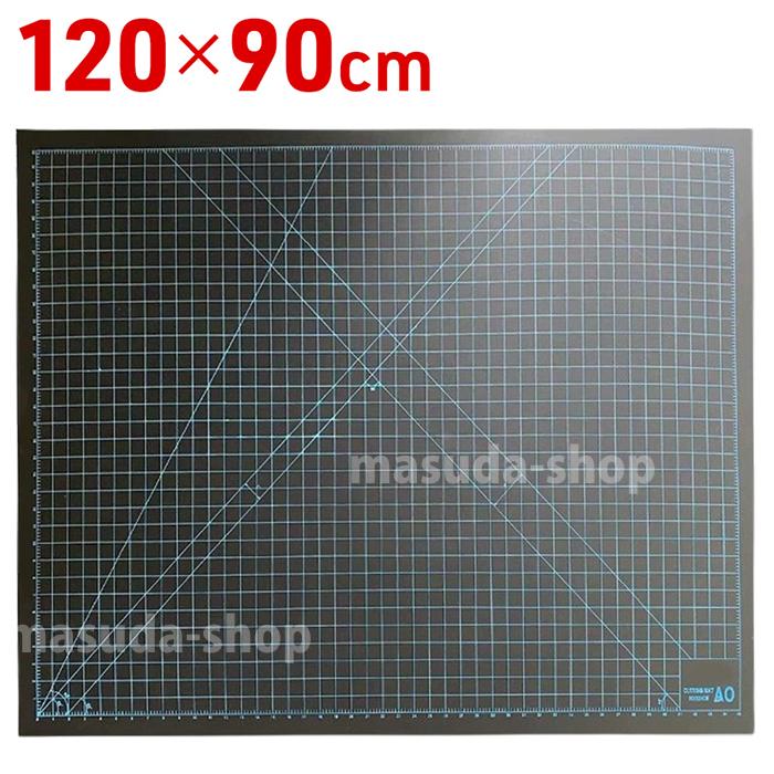 カッターマット 特大 大判 カッティングマット 120cm 90cm 両面仕様 ブラック デスクマット の商品画像