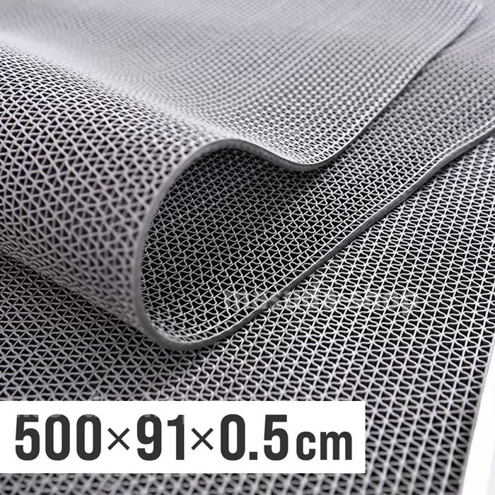 滑り止めマット 屋外 滑り防止マット PVC 91cm×5m 屋内 水切りマット ドアマット キッチンマット バルコニー の商品画像