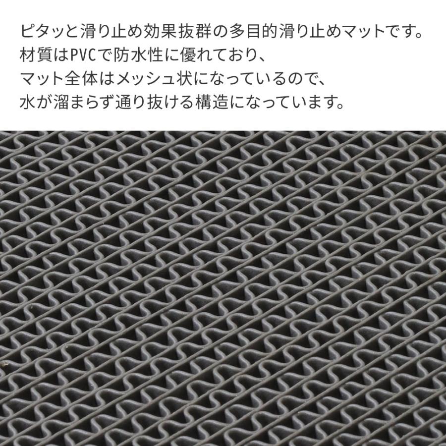 滑り止めマット 屋外 滑り防止マット PVC 91cm×5m 屋内 水切りマット