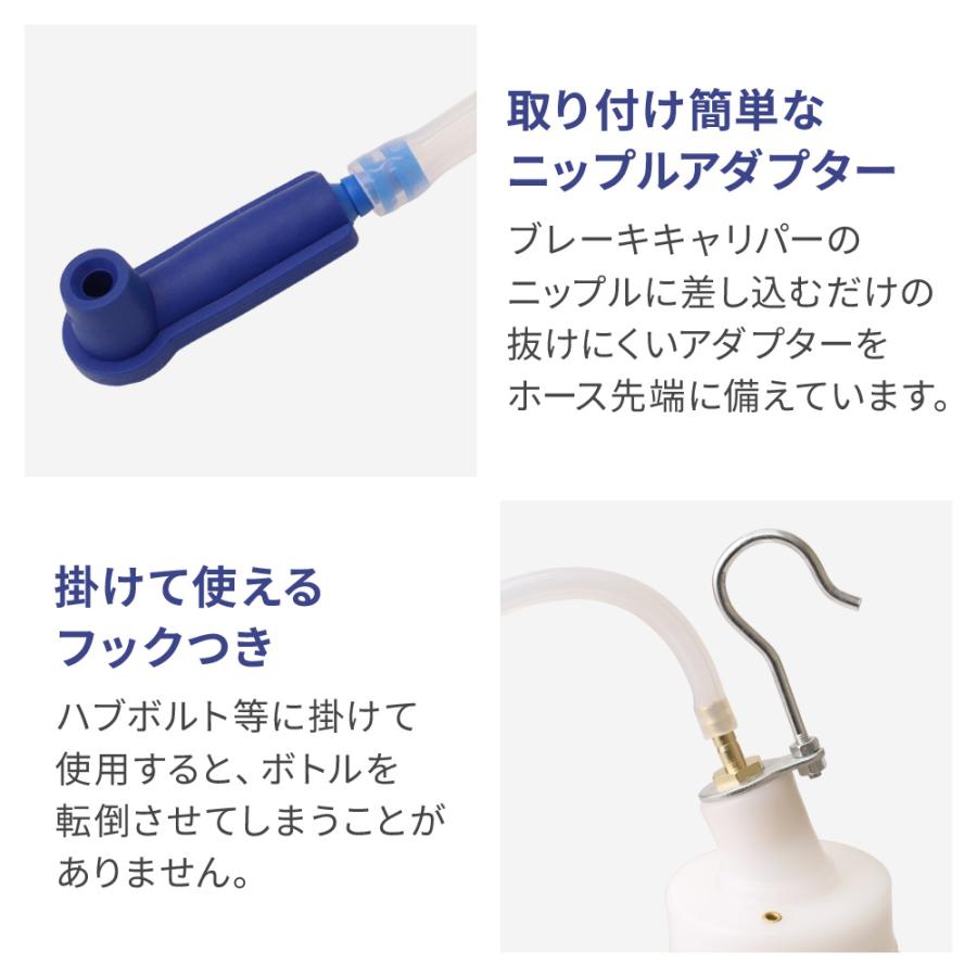 ブレーキブリーダーボトル ブレーキメンテナンス ブレーキフルード交換 