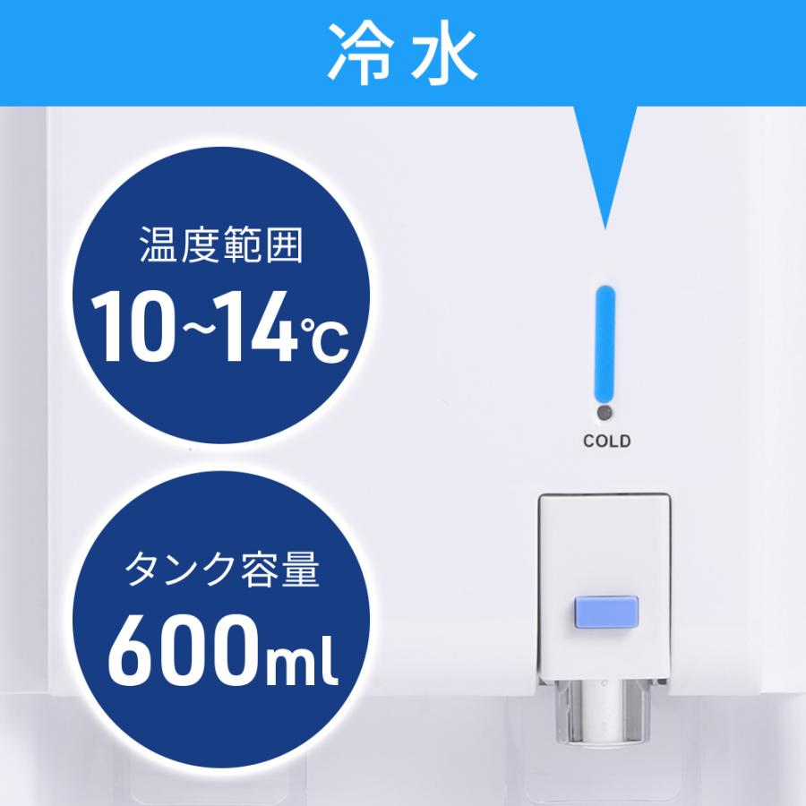 ウォーターサーバー 卓上 ペットボトル 本体のみ 2L用 水 冷水機 家庭