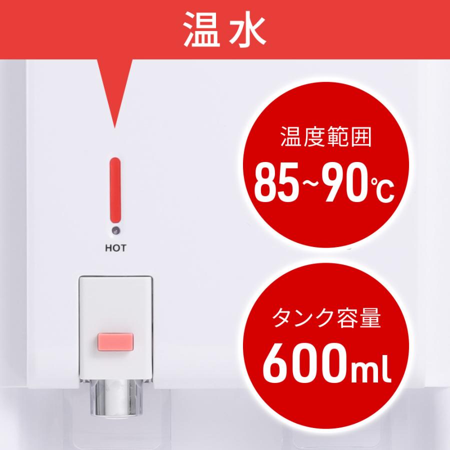 ウォーターサーバー 卓上 ペットボトル 本体のみ 2L用 水 冷水機 家庭