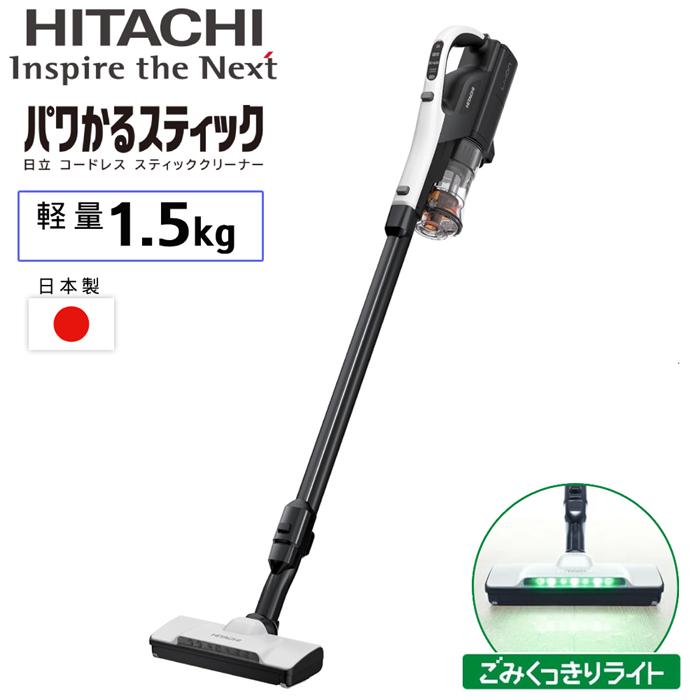 【新品】日立掃除機コードレス 軽量 2025年製PV-BL30C4(W) 保証付 日立 掃除機 コードレス スティッククリーナー PV-BL30C4-W