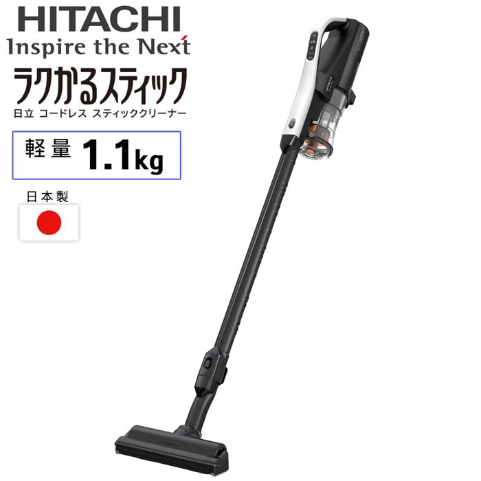 掃除機 コードレス 日立 サイクロン 強力吸引 スティック