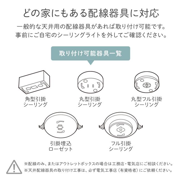 シーリングライト LED 6畳 8畳 10畳 Bluetooth ワイヤレススピーカー