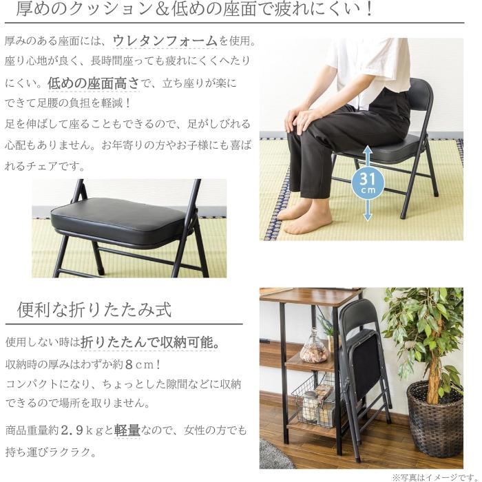 折りたたみ椅子 軽量 ローチェア パイプ椅子 コンパクト 背付き チェア