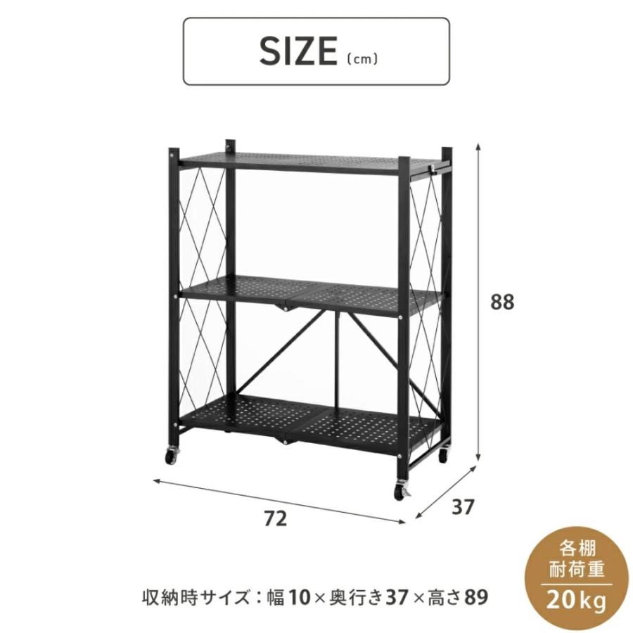 ラック 折りたたみ 収納ラック スチールラック 折りたたみラック 幅