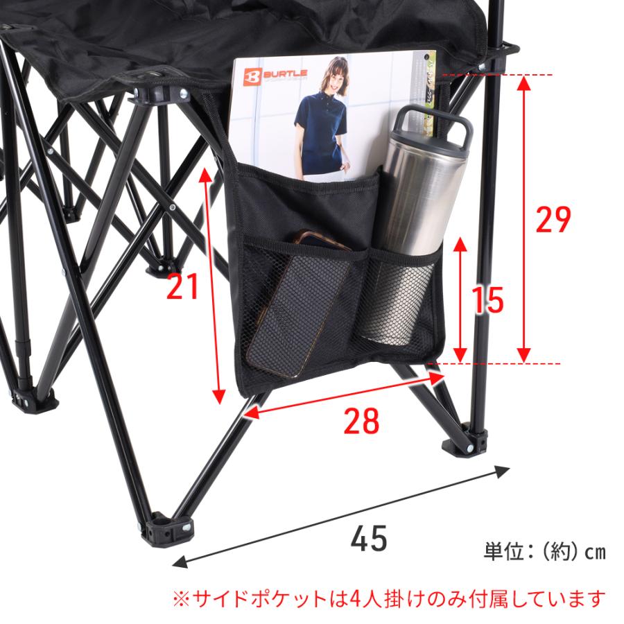 折りたたみベンチ 4人掛け 6人掛け 折りたたみ椅子 折りたたみチェア