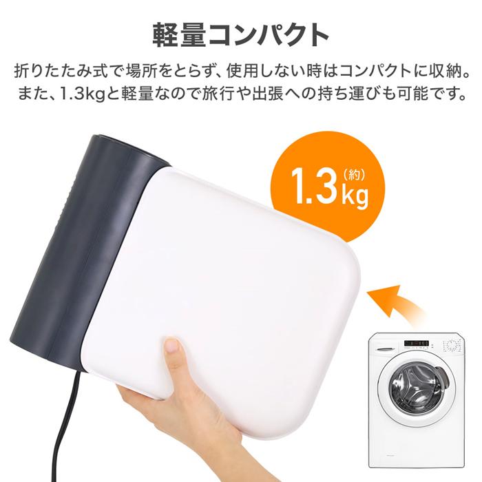 衣類乾燥機 小型 携帯型 折りたたみ ハンガー式 ポータブル衣類乾燥機