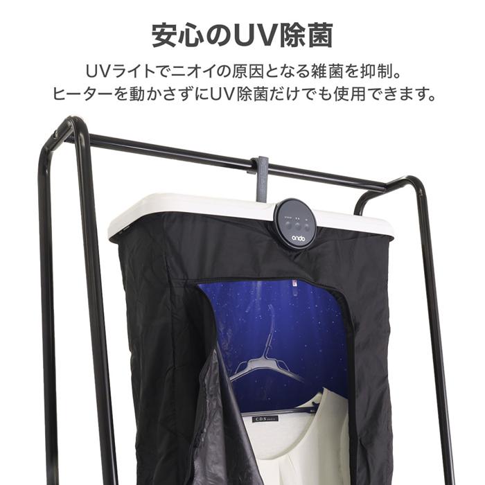 衣類乾燥機 小型 携帯型 折りたたみ ハンガー式 ポータブル衣類乾燥機
